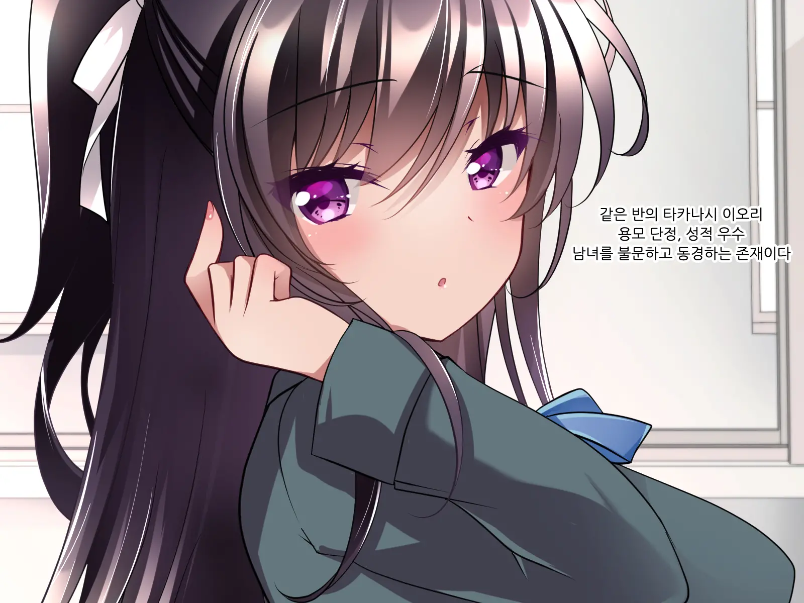 Saimin Kanojo Takanashi Iori Saimin Choukyou | 최면 카노죠 타카나시 이오리 최면조교